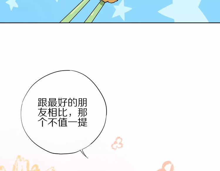 第6话 大boss转学了18