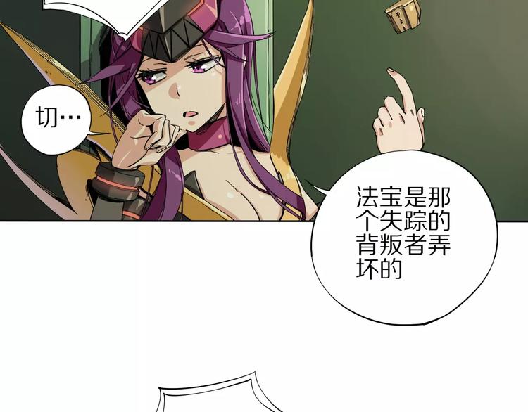 第7话 互看不爽8