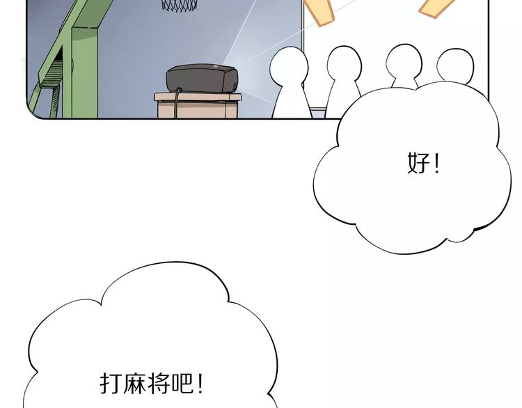第10话 别来捣乱61
