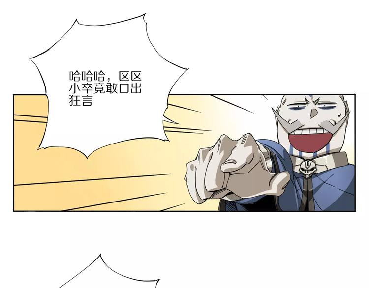 第5话 让主人变好的办法5