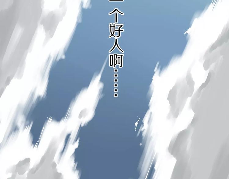 第1话 我的主人是反派69