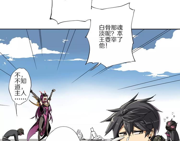第5话 让主人变好的办法18
