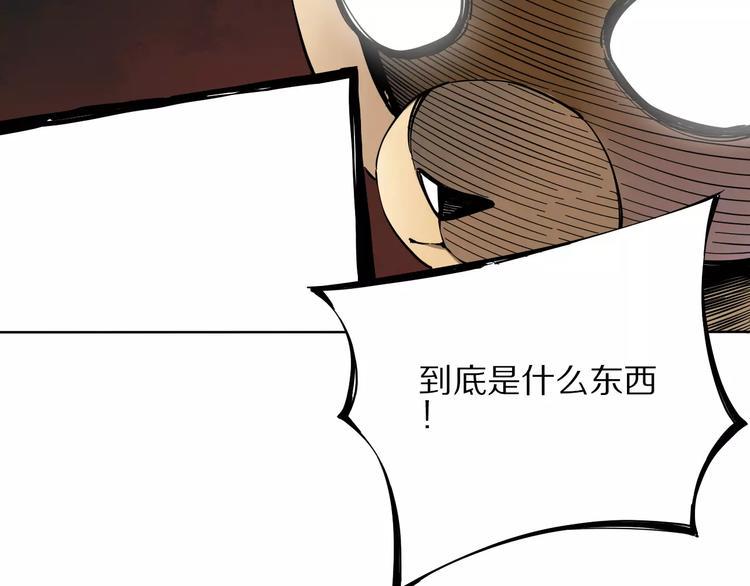 第10话 别来捣乱25