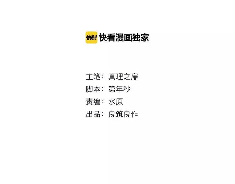 第12话 挽救危机2