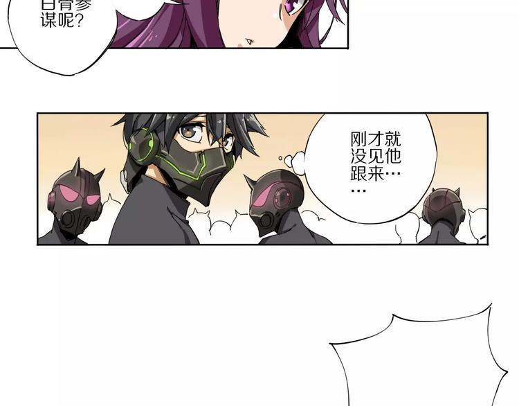 第3话 保护敌人？！36