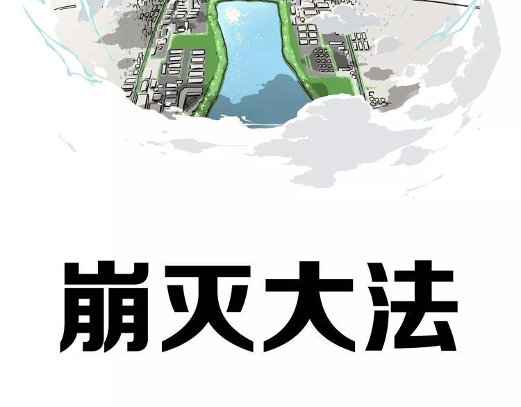 第5话 让主人变好的办法11