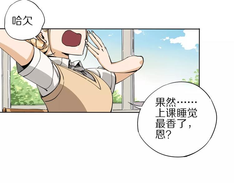 第6话 大boss转学了65