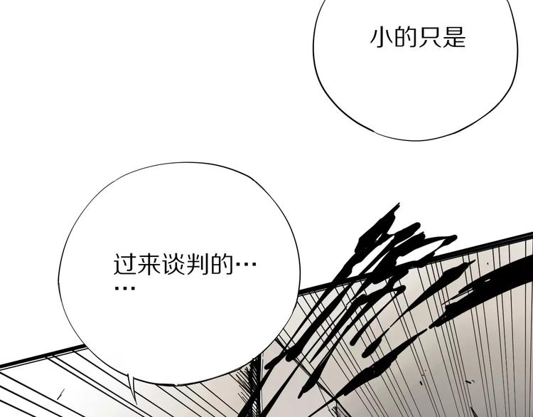 第10话 别来捣乱7