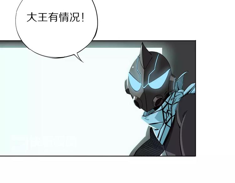 第9话 泳腕棋51