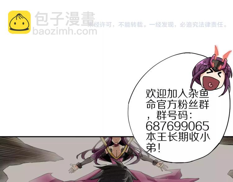 第11话 暗算66