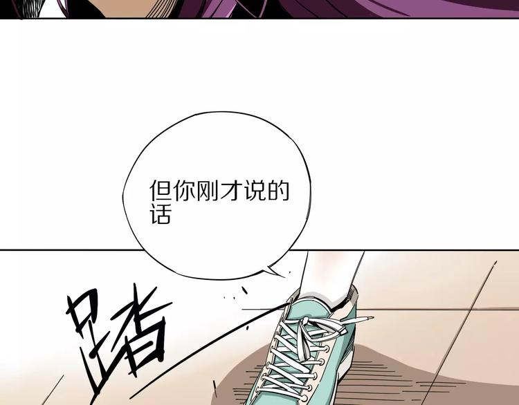 第8话 踢馆7