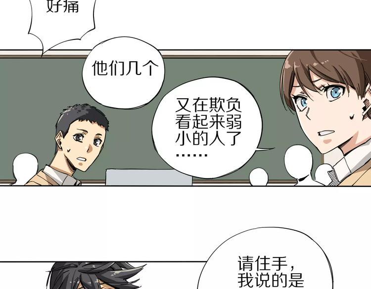 第6话 大boss转学了56