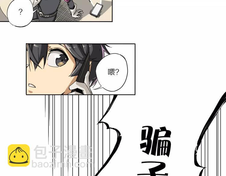 第5话 让主人变好的办法29