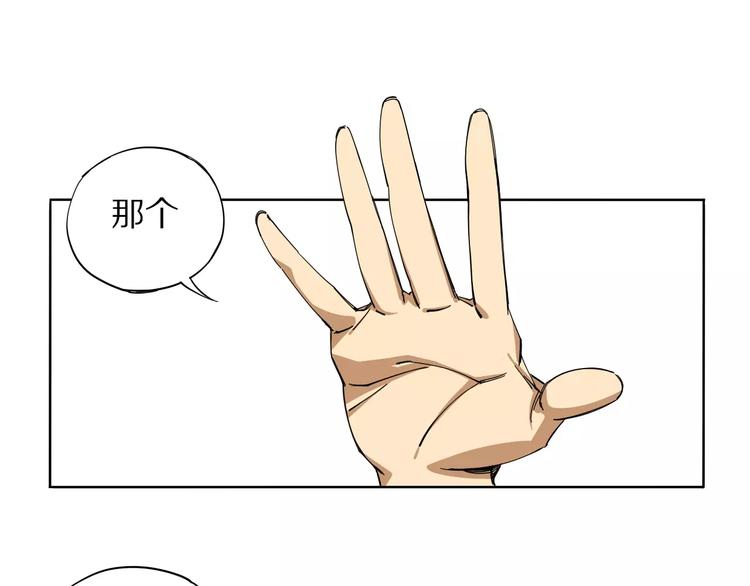 第10话 别来捣乱5