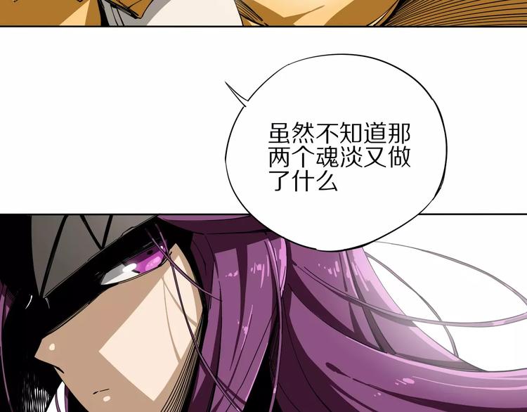 第8话 踢馆6
