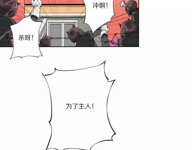 第3话 保护敌人？！27