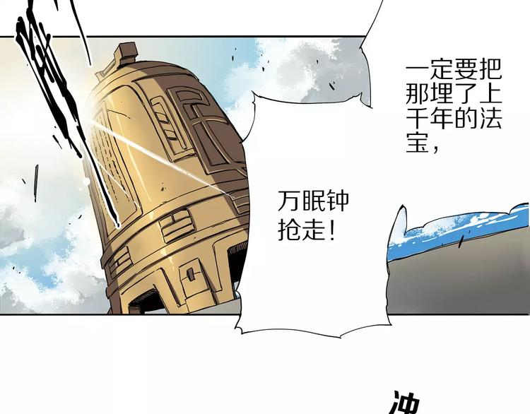 第1话 我的主人是反派29