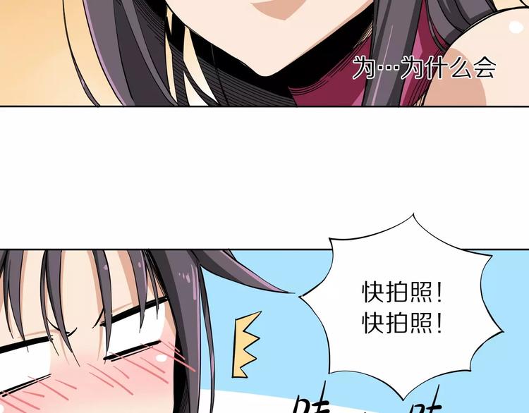 第11话 暗算20