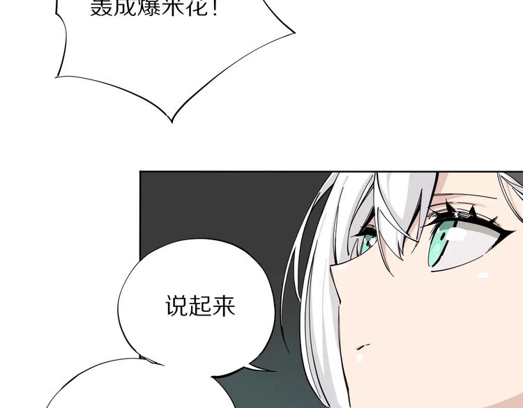 第10话 别来捣乱33