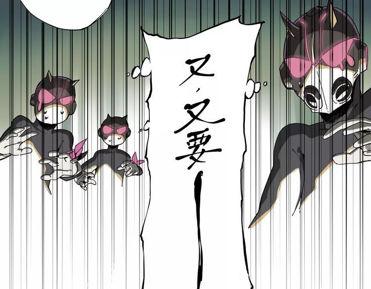 第2话 敌人竟然是？！9