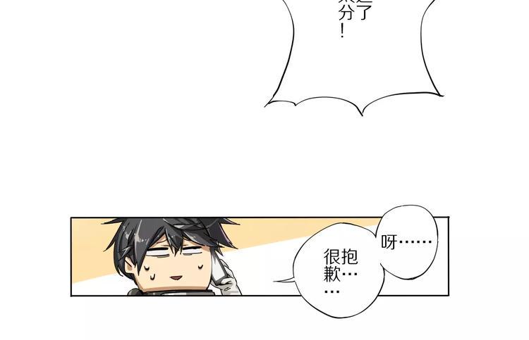第5话 让主人变好的办法32