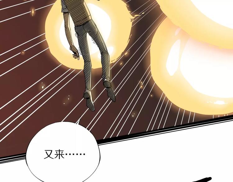 第10话 别来捣乱29
