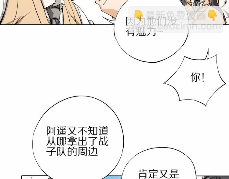 第8话 踢馆23