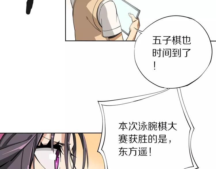 第11话 暗算41