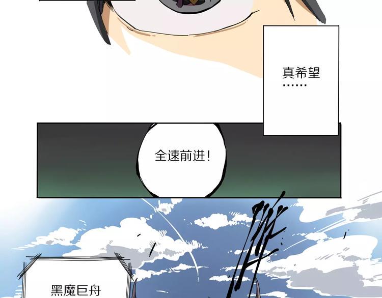 第2话 敌人竟然是？！31