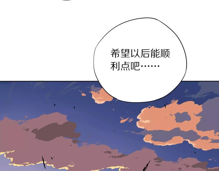 第12话 挽救危机59