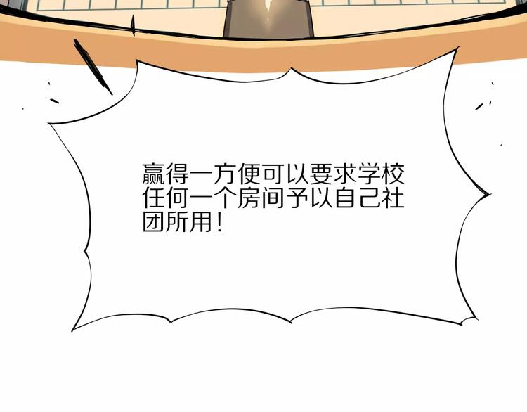 第9话 泳腕棋27