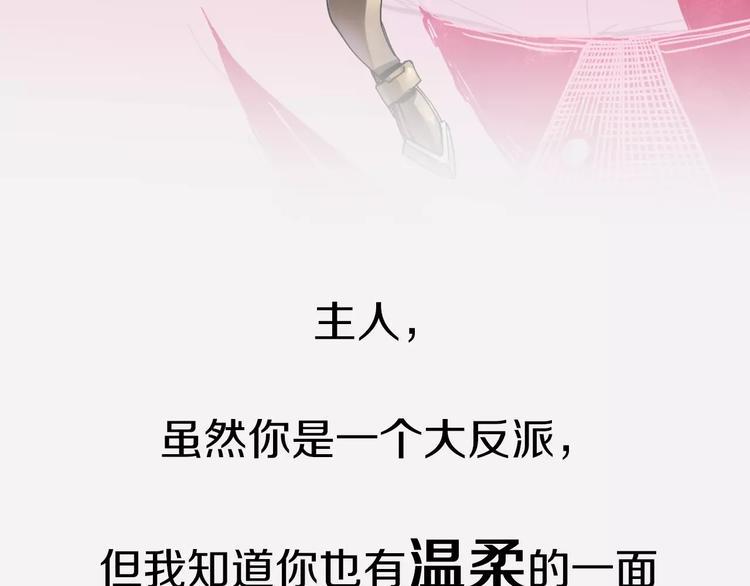 杂鱼少年VS女BOSS2