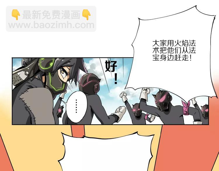 第1话 我的主人是反派33