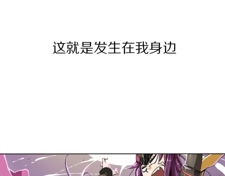 第1话 我的主人是反派64