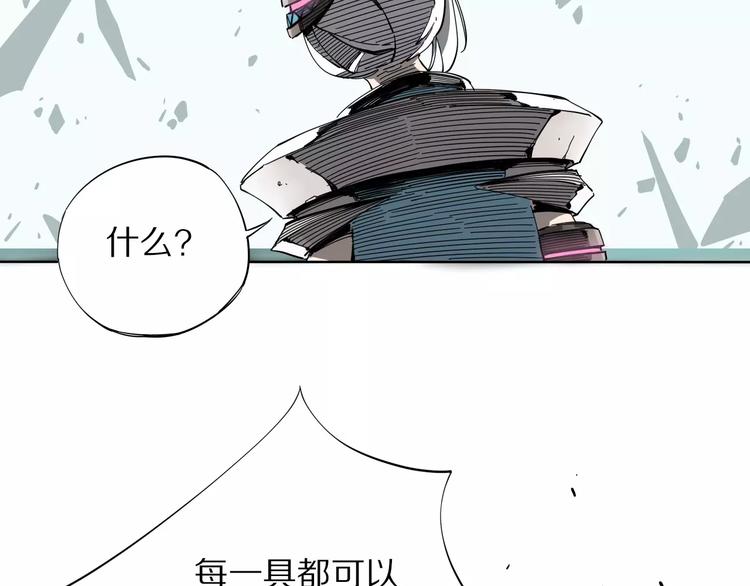 第10话 别来捣乱20
