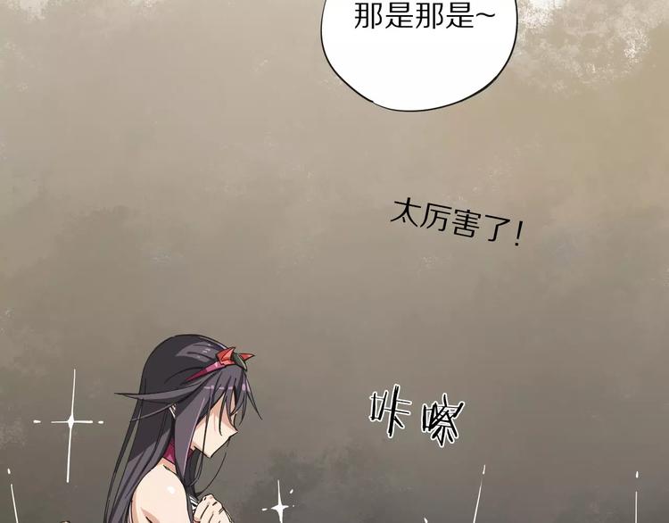 第11话 暗算43