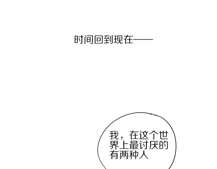第7话 互看不爽40