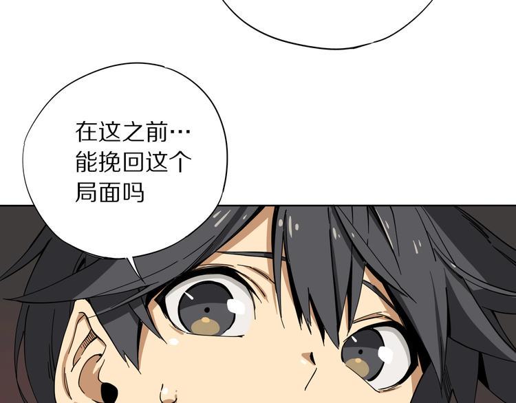 第12话 挽救危机28