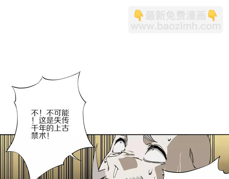 第5话 让主人变好的办法12