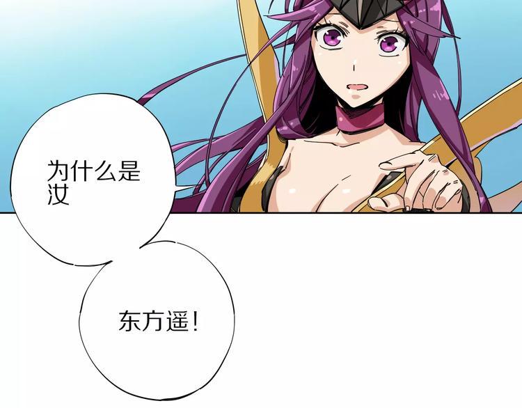 第6话 大boss转学了12