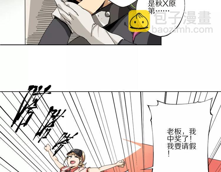 第3话 保护敌人？！17