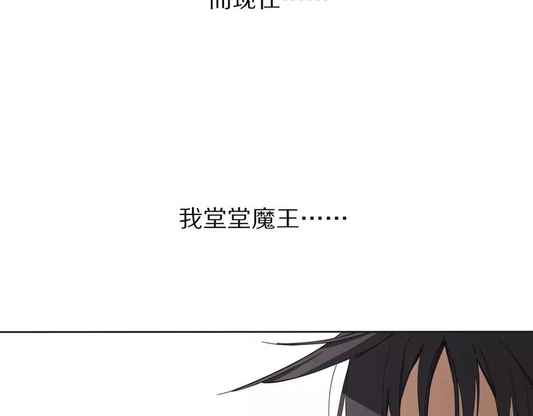 第11话 暗算54