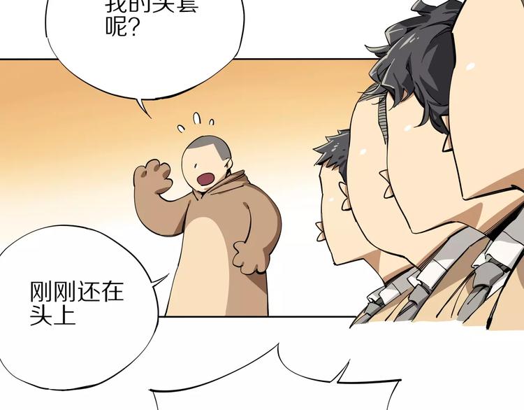 第10话 别来捣乱38