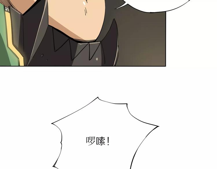 第7话 互看不爽14