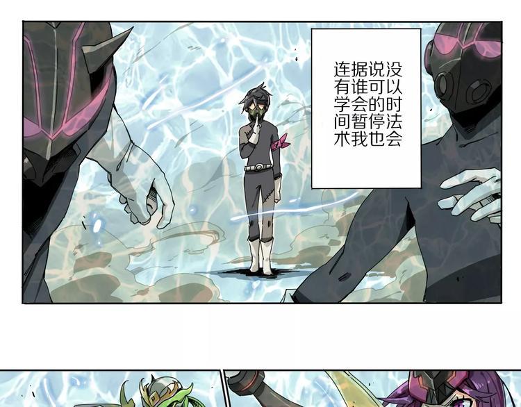 第1话 我的主人是反派47