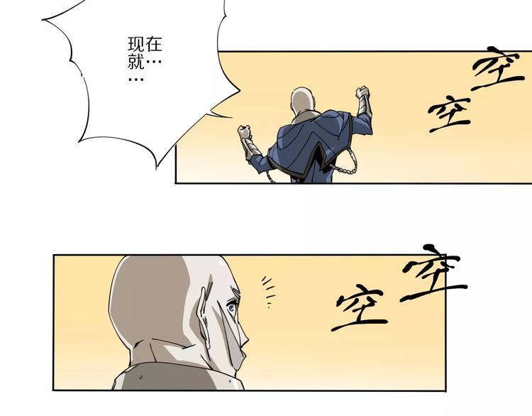 第5话 让主人变好的办法6