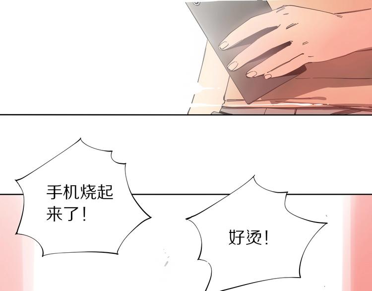 第12话 挽救危机8