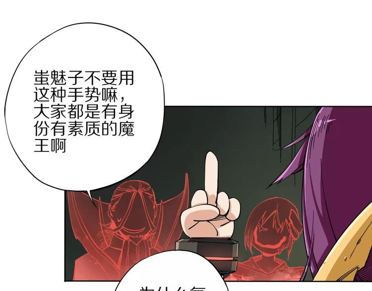 第7话 互看不爽21