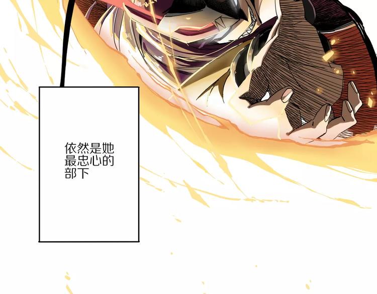 第1话 我的主人是反派56