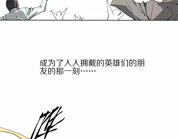第6话 大boss转学了8